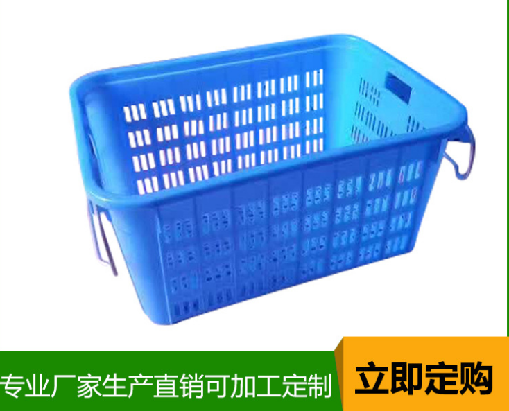 塑料筐、广东塑料筐厂家价格、湖南塑料筐厂家加工定制、超市水果箩图片