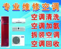 广州专业空调工程安装 维修 厂家专业定制 广州空调维修 高价回收旧空调图片