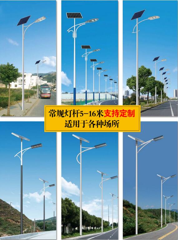 扬州弘旭照明生产6米新农村超亮太阳能路灯户外灯道路灯