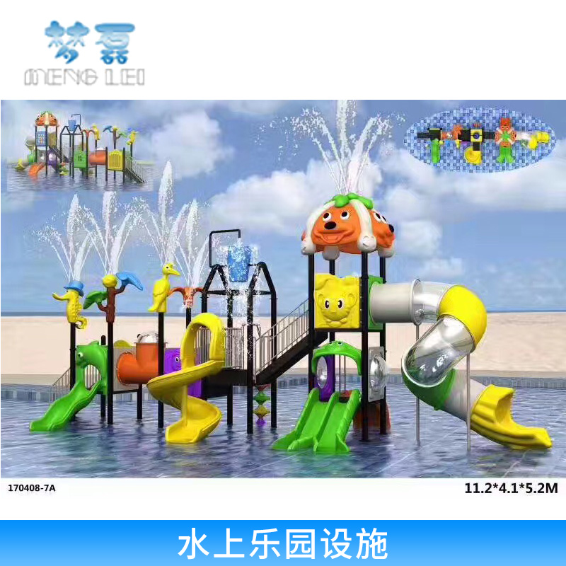 广州市广州哪里有水上乐园设施厂家厂家广州哪里有水上乐园设施厂家|广州水上滑梯|广州水上乐园设施安装