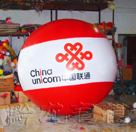 贵阳市橙色升空氢气球飘空球庆典广告气模厂家供应橙色升空氢气球飘空球庆典广告气模广告印刷贵州气模厂家广告气球