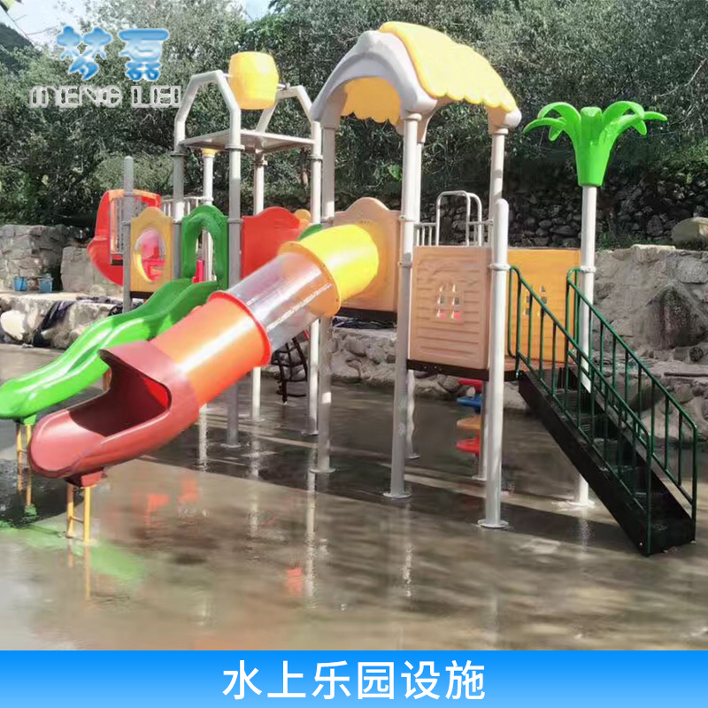 广州哪里有水上乐园设施厂家|广州水上滑梯|广州水上乐园设施安装图片