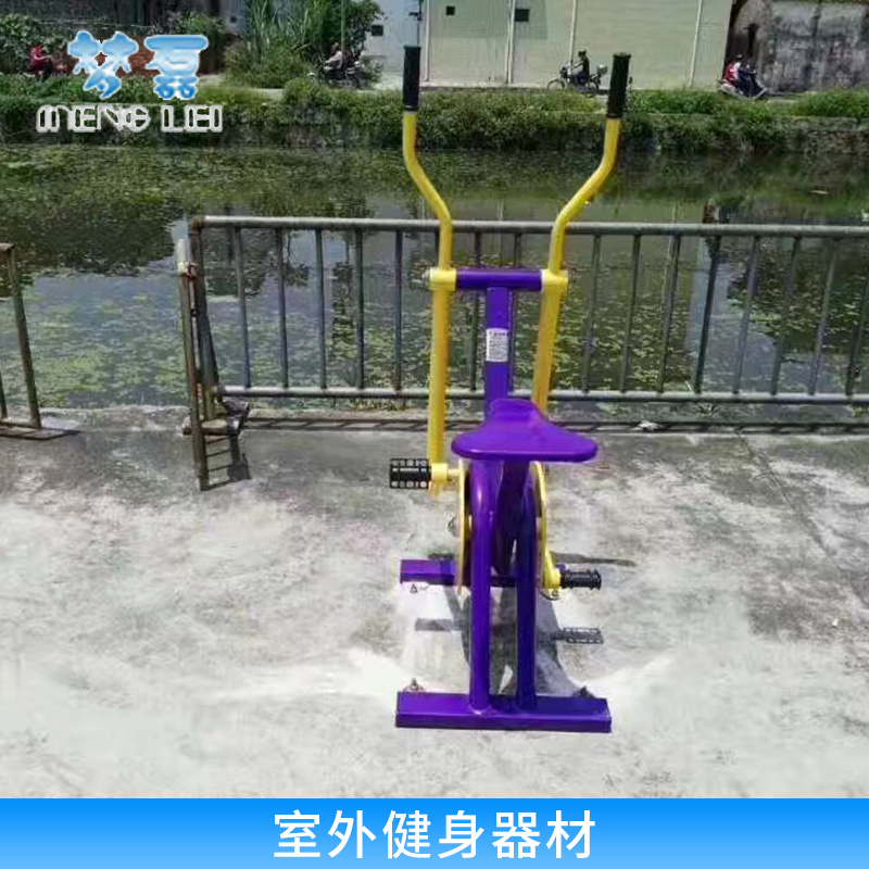 广州市梅州室外健身器材安装多少钱厂家梅州室外健身器材安装价格-梅州室外健身器材安装多少钱-健身器材