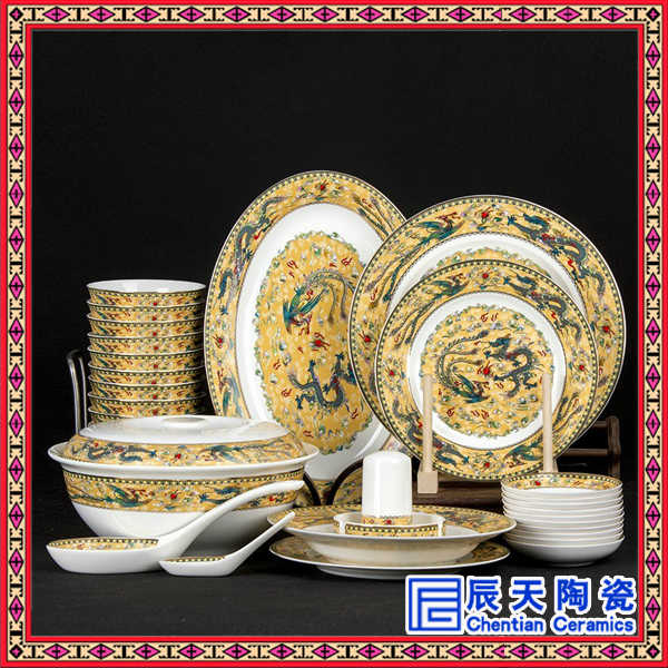 辰天陶瓷 陶瓷餐具 精美礼品餐具