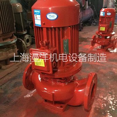 XBD消防泵 增压稳压泵厂家XBD消防泵 增压稳压泵