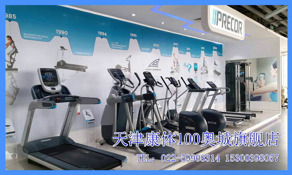 IF8102高拉力背肌英派斯力量健身器材健身房使用IF8102高拉力背肌及坐式划船拉力训练器