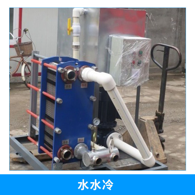 保定市水水冷厂家电热设备冷却装置水水冷水平平直波纹 板式热交换器换热冷却器
