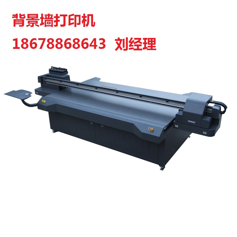 济南双喷头UV平板打印机