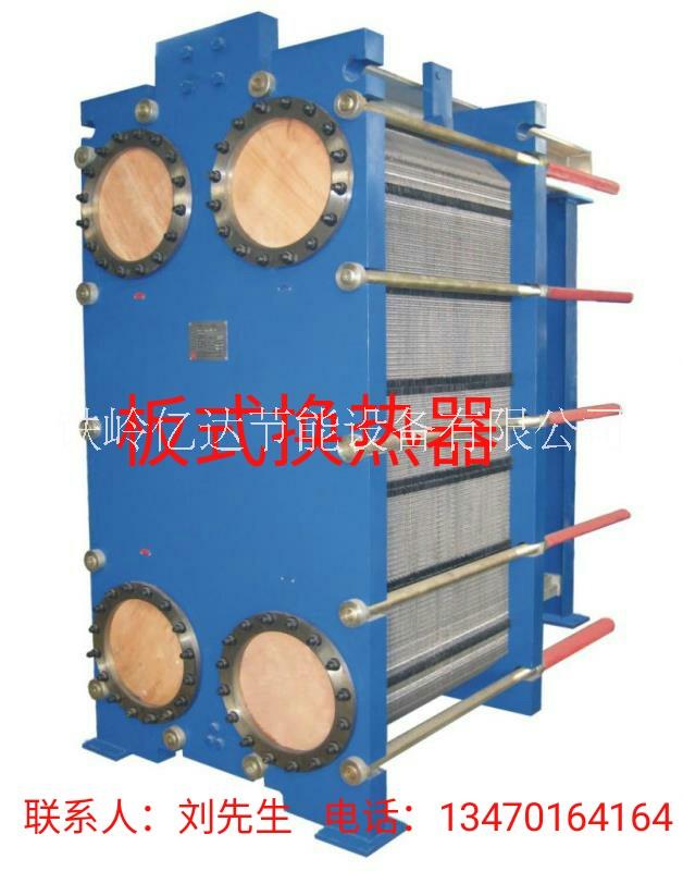 沈阳板式热交换器设计选型生产厂家