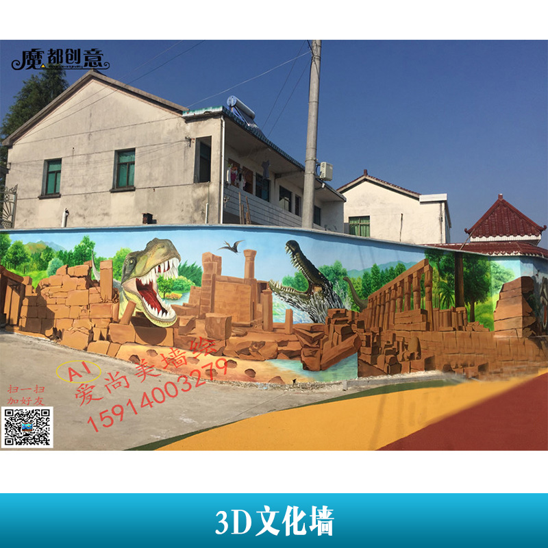 企业/酒店/校园3D文化墙创意立体彩绘文化墙3D壁画墙绘图片