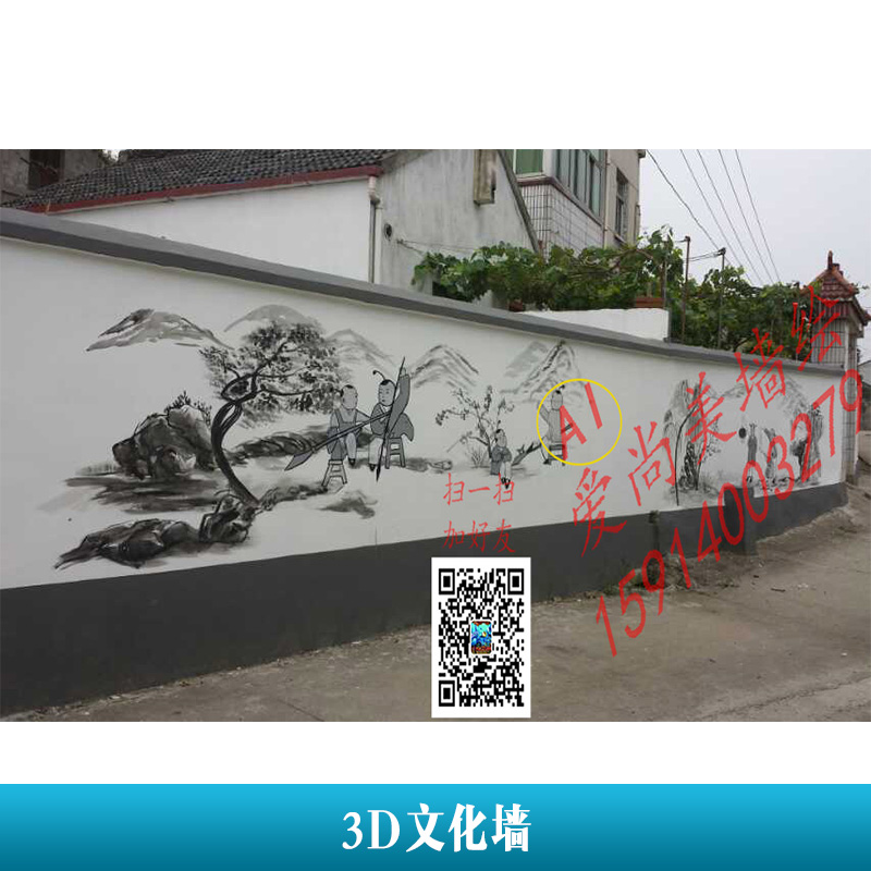 3D文化墙企业/酒店/校园3D文化墙创意立体彩绘文化墙3D壁画墙绘