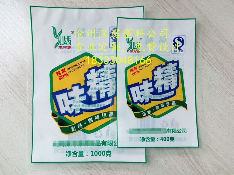 沧州市调味品包装袋厂家