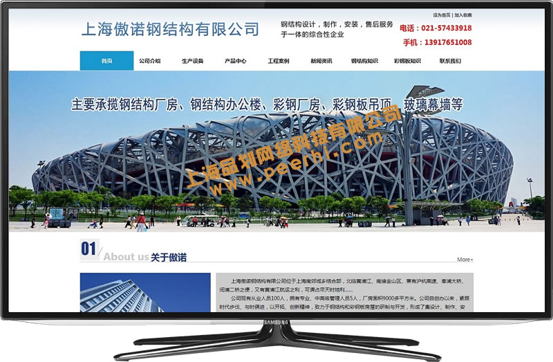 上海品划科技有限公司 闵行区做企业网站建设 虹桥做手机微信网站 梅陇镇做企业邮箱申请图片