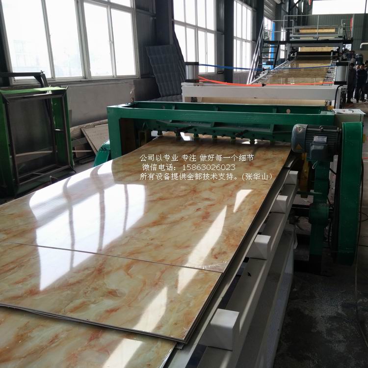 UV仿大理石板生产线 PVC大理石板材生产设备