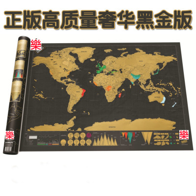 funtrip黑金刮刮地图海报印刷探索刮刮世界地图黑金世界旅游地图