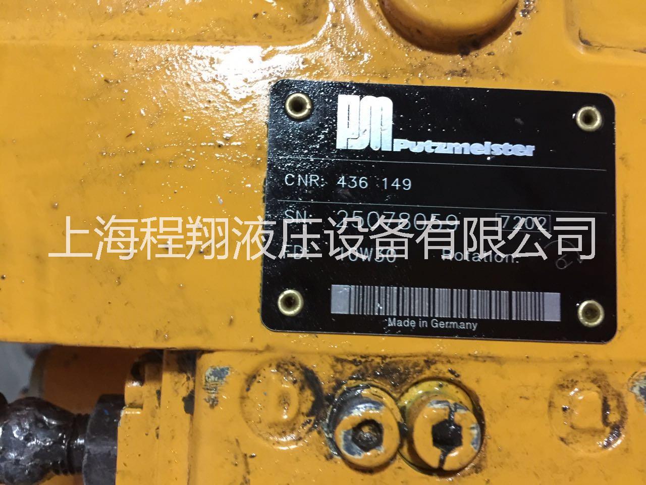 上海  厂家专业维修大象泵车PM-A4VG180液压泵维修 厂家维修大象泵车液压泵