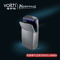 上海干手器喷雾器干手器办公楼卫生间挂壁式干手机设备感应烘干器图片