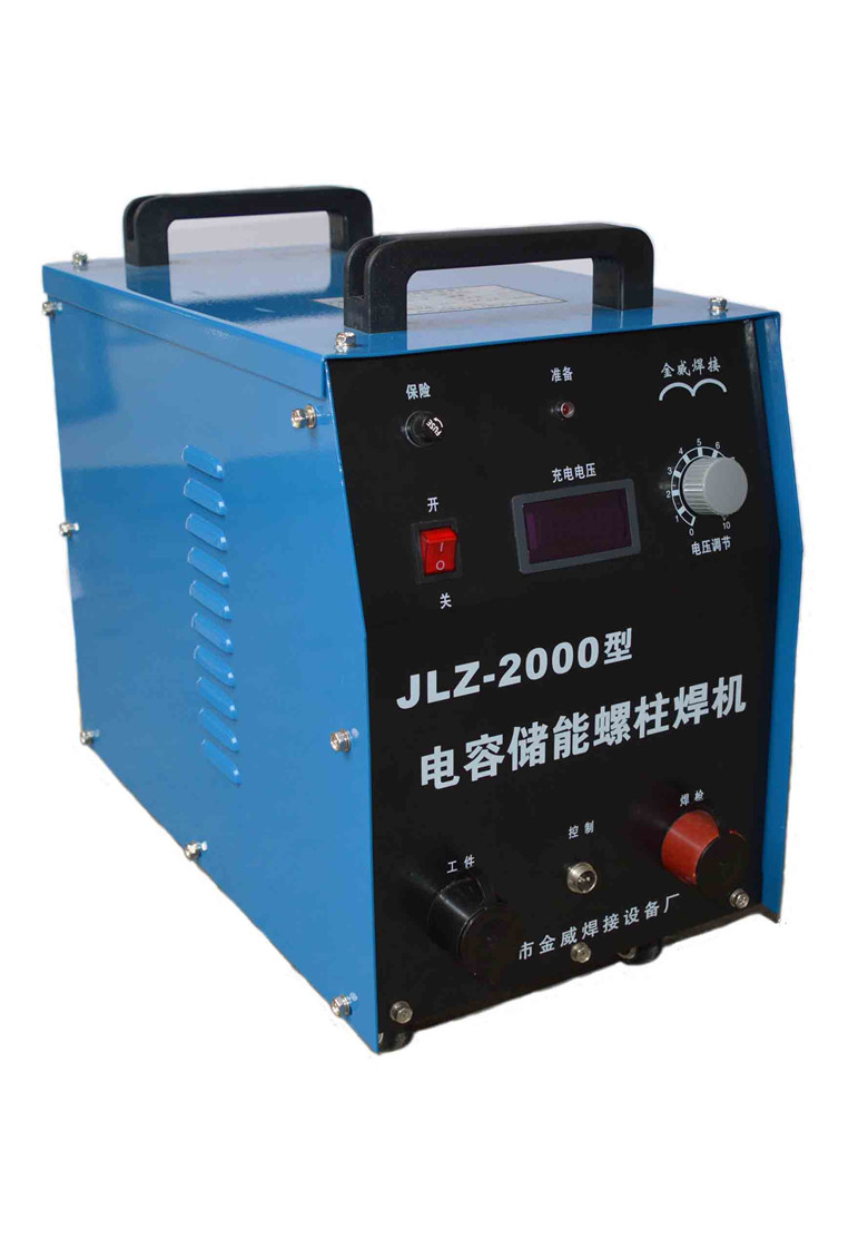 原装JLZ-2000型螺丝焊机 螺丝焊机 螺钉焊机