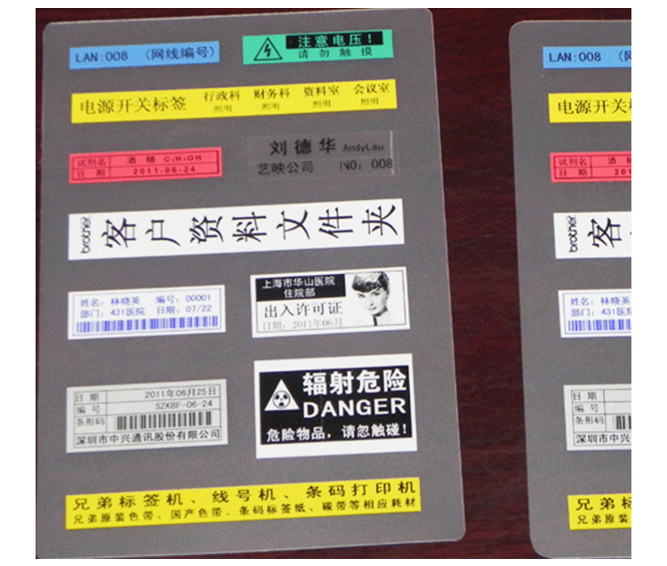深圳市PT-P710BT智能标签机厂家兄弟兄弟PT-P710BT智能标签机