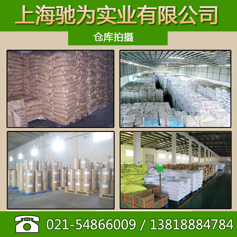 上海市香豆胶厂家供应香豆胶