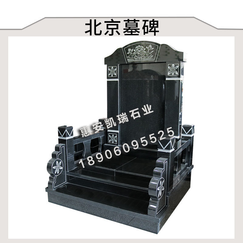 北京墓碑  各种雕塑墓碑 批量 墓碑雕刻 厂家定制图片