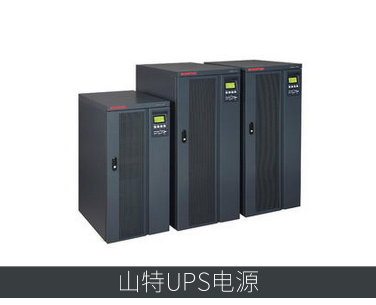 云南UPS售后服务中心