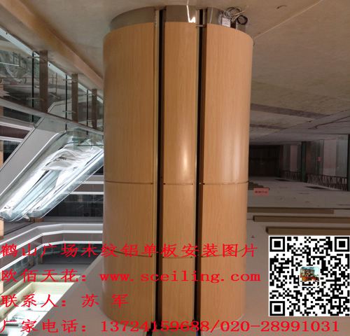 鹤山广场 木纹铝单板 圆形包柱板效果图图片