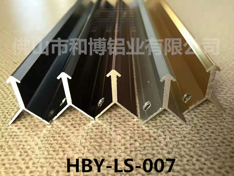 和博铝业墙板收边条HBY-L0007 和博铝业墙板收边条厂家直销批发4图片