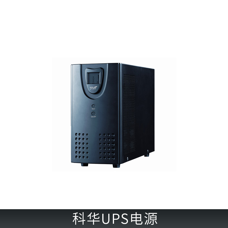 山特UPS电源，云南UPS总代理批发