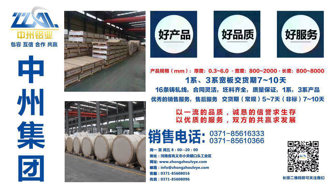郑州市铝板价格，冲孔铝板，铝板网厂家