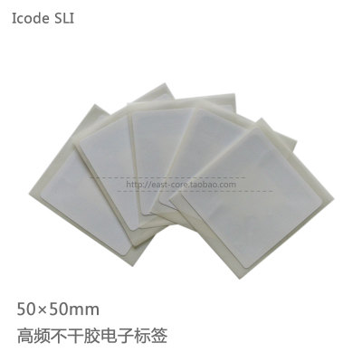 ICODE2不干胶电子标签/RFID电子标签/50×50mm - ISO15693 高频图书标签图片
