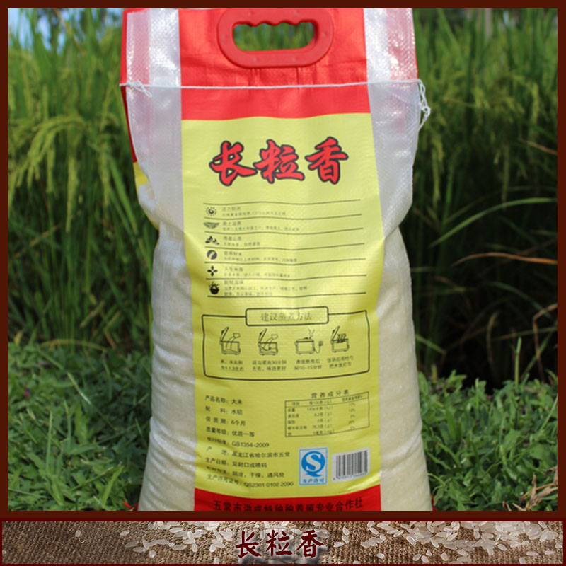 黑龙江粳稻五常大米李红成长粒香原生态无添加剂长粒型香米东北大米图片