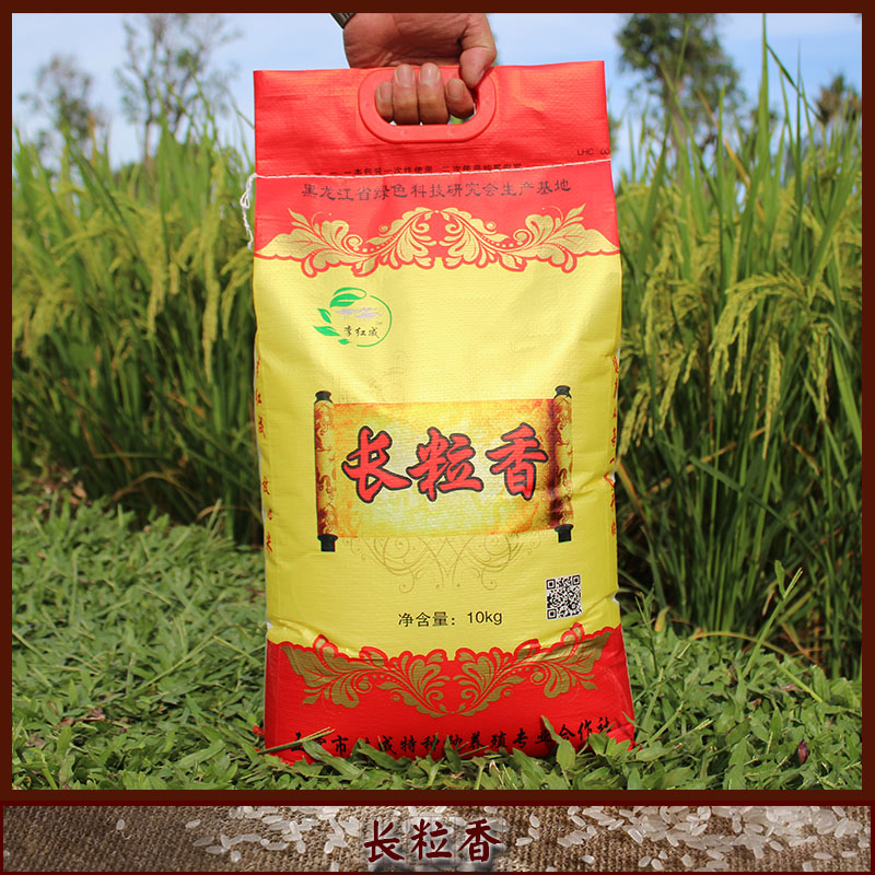 黑龙江粳稻五常大米李红成长粒香原生态无添加剂长粒型香米东北大米图片