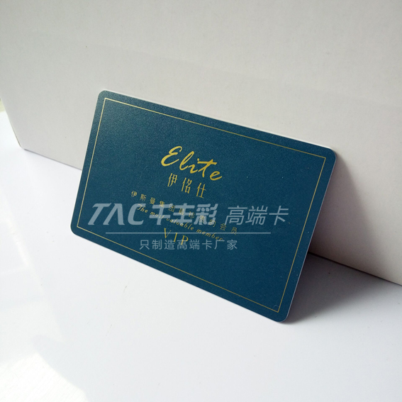 深圳市厂家会员卡制作设计生产厂家厂家会员卡制作设计生产