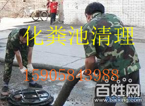 宁波市管道疏通 下水道疏通 化粪池清理厂家
