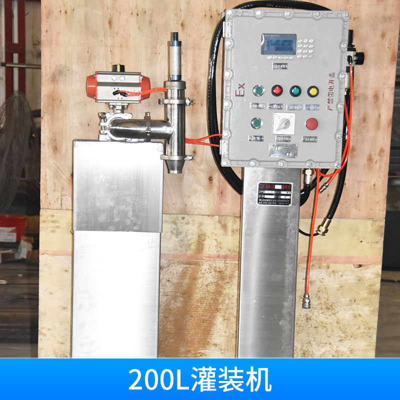 200L灌装机 称重式自动灌装 液体灌装秤 半自动液体灌装机 欢迎来电订购图片