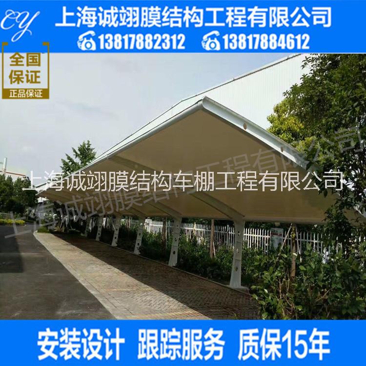 上海市pvc建筑膜材 膜结构车棚汽车棚厂家