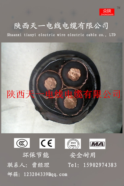陕西YJV22-35KV高压电缆批发