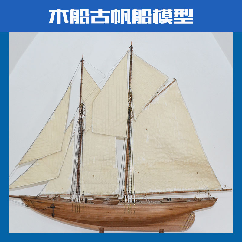 木船古帆船模型专业设计制作、加工定制各种尺寸各种比例的木船、 木船古帆船模型 ：古画舫、沙船、乌船