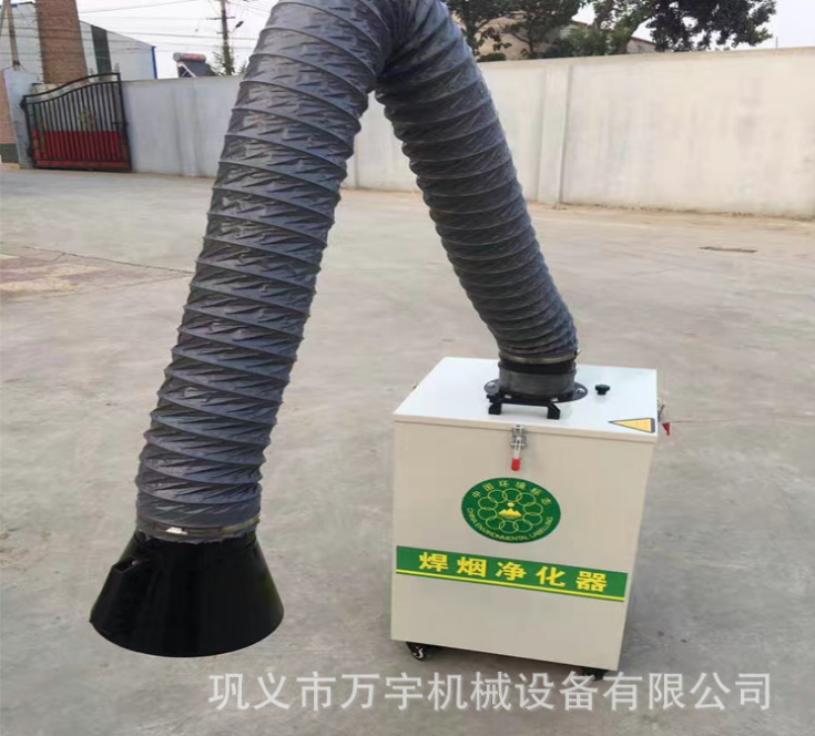 郑州市焊烟净化器厂家焊烟净化器、河南焊烟净化器厂家价格、河南焊烟净化器销售