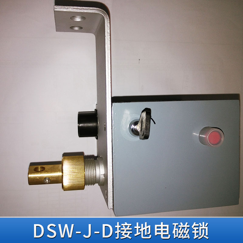 镇江市江苏DSW-J-D接地电磁锁厂家