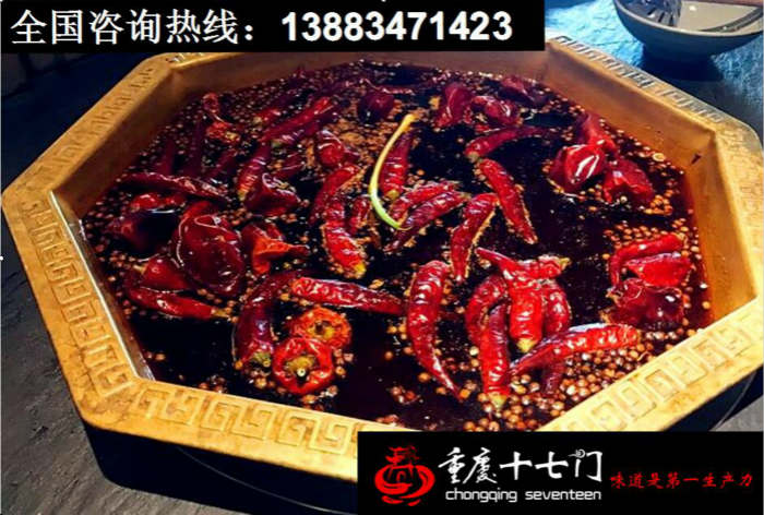 重庆最有人气的火锅店是哪家 重庆火锅店加盟