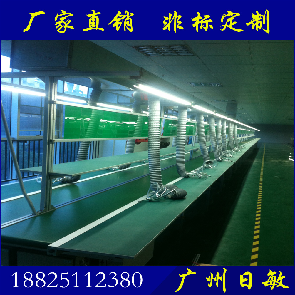 广州市组装线厂家组装线、电子电器装配线、组装生产线 物流分拣线、流水线拆装改装