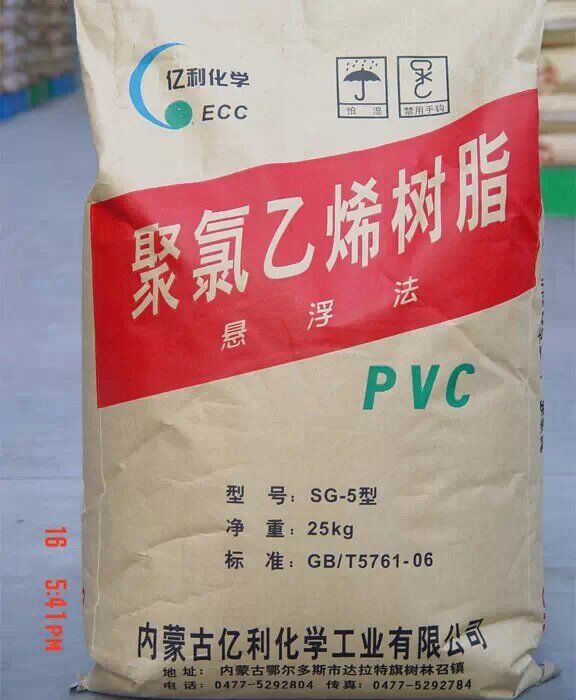 PVC树脂粉内蒙亿利SG-5厂家报价图片