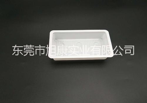 PVC饼干吸塑内托 食品吸塑包装盒 东莞旭康定制