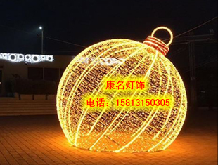 优质LED圆球造型灯 铁架圆球灯串 LED高品质图案灯