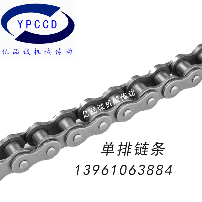厂家直销工业传动输送不锈钢滚子链条板式链条08B-1 08B-2生产厂家