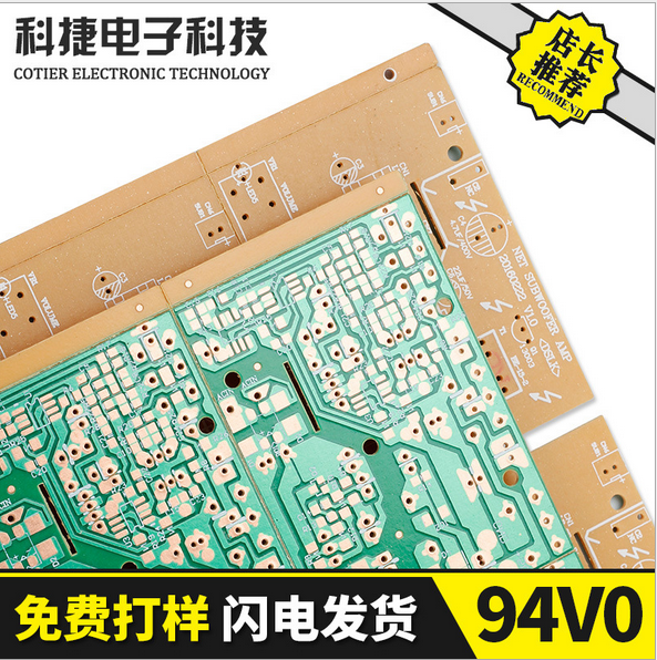 电路板PCB生产厂家 线路板抄板单面板94VO 镀镍电路板线厂家 镀镍电路板线供货商图片