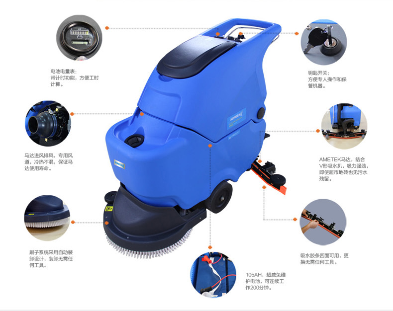 容恩R50B多功能洗地机，常州电子厂车间用洗地机|洗刷地机|擦地机|磨地机