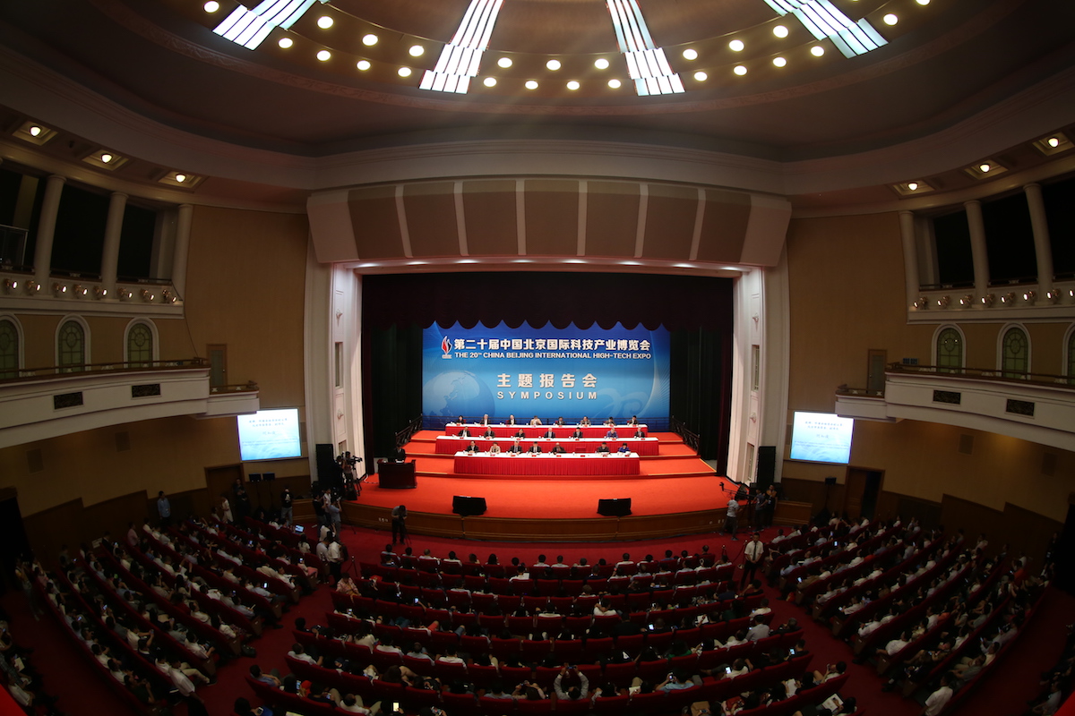 电子白板展-2018北京科博会教育装备展会-全面起航 电子白板展
